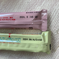 粉ミルクスティックタイプ　和光堂はいはい　明治ほほえみらくらくキューブの画像