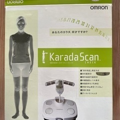 家電 美容家電 ボディケアの画像