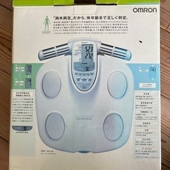 家電 美容家電 ボディケアの画像