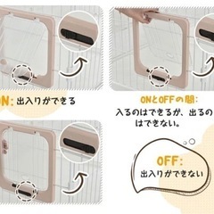 買取決定　猫ゲージの画像