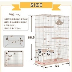 買取決定　猫ゲージの画像