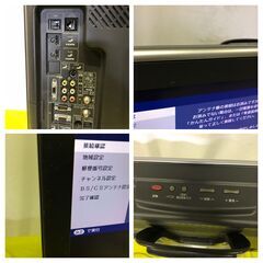 シャープ SHARP AQUOS 20V型 液晶カラーテレビ LC-20E5 2008年製 の画像