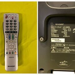 シャープ SHARP AQUOS 20V型 液晶カラーテレビ LC-20E5 2008年製 の画像