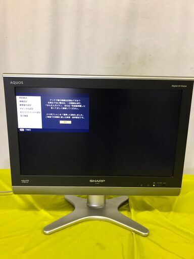 シャープ SHARP AQUOS 20V型 液晶カラーテレビ LC-20E5 2008年製