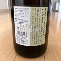 お酒 焼酎　黒伊佐錦の画像