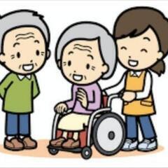 【無料 勧誘なし】介護や認知症のお悩み聴きます。