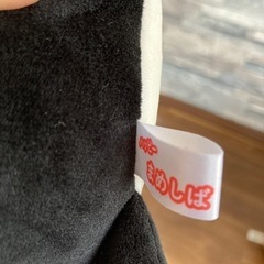 ハッピーまめしばのぬいぐるみの画像