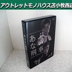 未開封品 あぶない刑事 DVDコレクション Vol.1 シリーズ前半 第1話～第26話収録 テレビドラマ 苫小牧西店