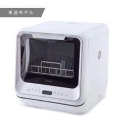 食器洗い機の画像