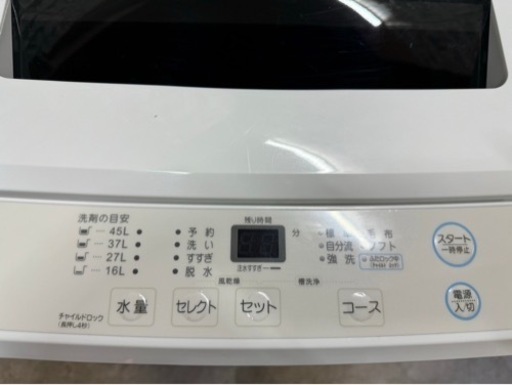 全国送料無料★3か月保障付き★洗濯機★2024年★マクスゼン★JW50WP01★S-951