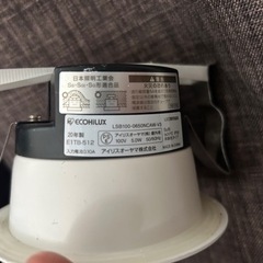 LSB100-1027NCSW-V2 高気密SB形 LEDダウンライトの画像