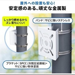 防犯カメラ　ライト　ブラケットの画像