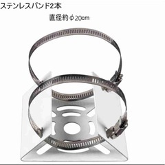 防犯カメラ　ライト　ブラケットの画像