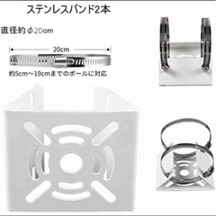 防犯カメラ　ライト　ブラケットの画像
