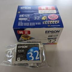【EPSON】インクカートリッジ6色パック☆おまけ(シアン)付