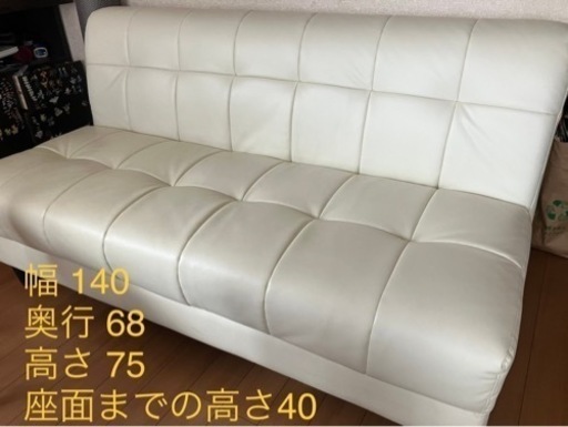 家具 ソファ 3人掛けソファ