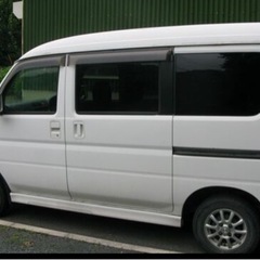 ホンダ・中古車・軽バン