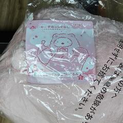すみっコぐらし しろくま ぬいぐるみ ふわふわおやすみっコの画像