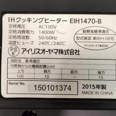 生活雑貨 調理器具の画像