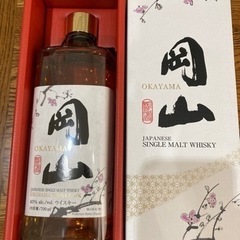 大谷翔平　
ウイスキー
