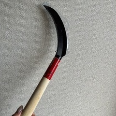 草刈鎌