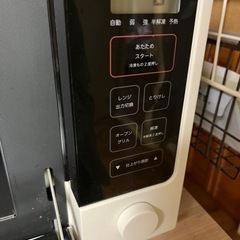家電 キッチン家電 オーブンレンジの画像