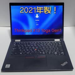 LENOVOノートPC！2021年製でまだまだ使えますが難有りの...