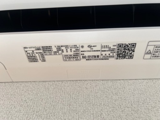 決まりました。