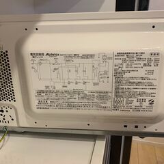 電子レンジAbitelaxフラットタイプ ARF-200　2019年製の画像