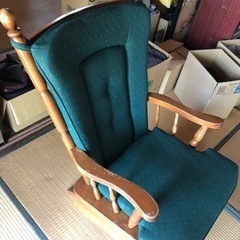Rocking chair