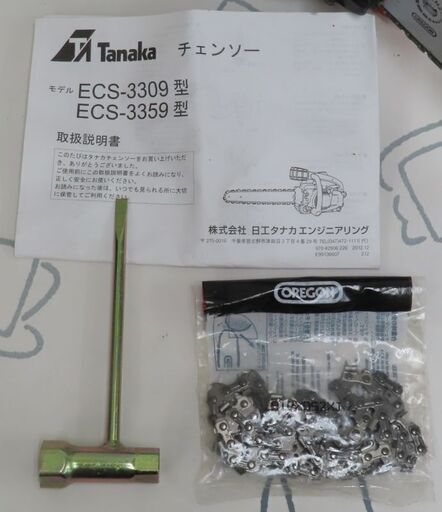 ♪Tanaka/日工タナカエンジニアリング チェンソー ECS-3359①