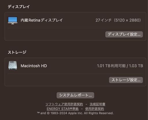 iMac（Retina 5K,27-inch,2017）1.03TB/8GB〈MNE92J/A〉 ⑤