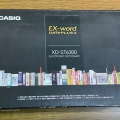 看護電子辞書　ST6300