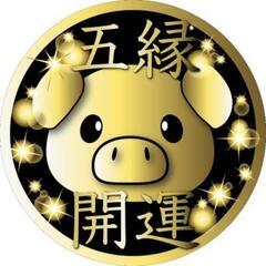Ｘより舞い降りし金ぶたが、お悩み聞きます