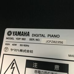 ヤマハ  電子ピアノ  【🔥リサイクルモールみっけ柏🔥】の画像