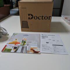 【鹿児島市リサイクルショップスターズ吉野店】VCL-1 超美品ドクタースムージー DOCTORSMOOTHIEの画像