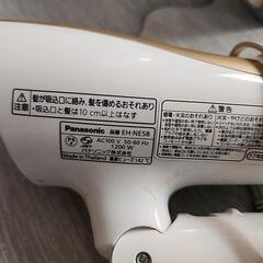 シャープ　ドライヤーの画像