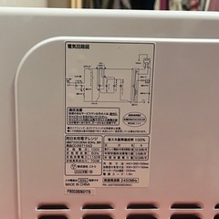 家電 キッチン家電 電子レンジの画像