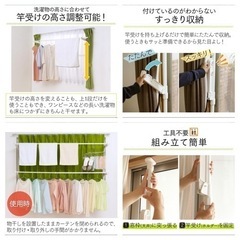 窓枠 室内干し 物干し 洗濯物 部屋干し つっぱり アイリスオーヤマの画像