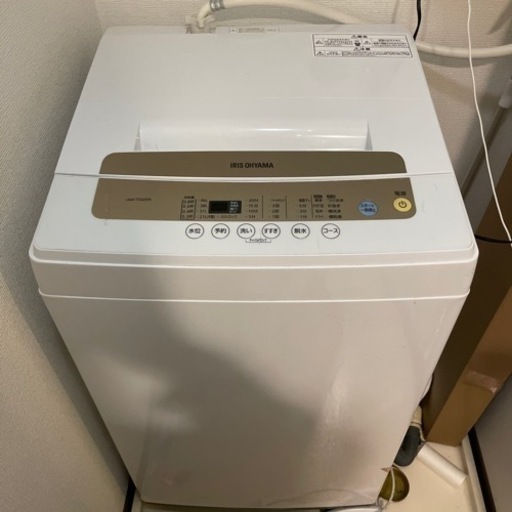 家電 生活家電 洗濯機