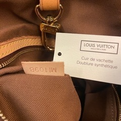 LOUIS VUITTON バティニョール オリゾンタル ショルダーバッグ モノグラム M51154の画像