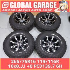 【青森発】CRIMSON MYRTLE GEAR MG BEAST 265/75R16 119/118R BF Goodrich KO2【G0409】