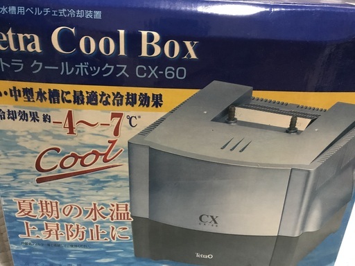 テトラ　クールボックス　Tetra CoolBox CXｰ60 30〜60cm水槽用　60L以下水槽　観賞魚水槽用ベルチェ式冷却装置