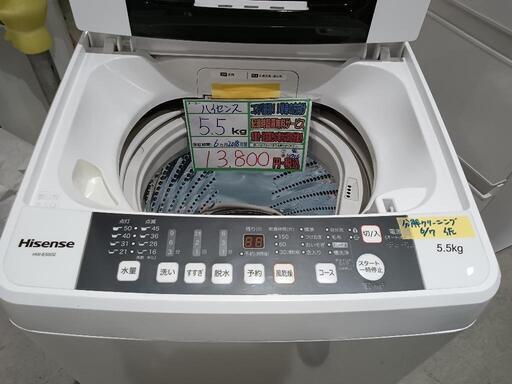 配送可【ハイセンス】5.5K洗濯機★2018年製　分解クリーニング済/6ヶ月保証付　管理番号10706