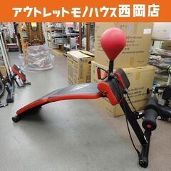 アルインコ パンチングシットアップベンチ W1,290 × D4...
