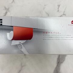【レガストック川崎本店】UCHIFIT キッチンペーパーハンガー ホワイトの画像