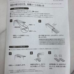【レガストック川崎本店】UCHIFIT キッチンペーパーハンガー ホワイトの画像