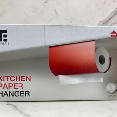 【レガストック川崎本店】UCHIFIT キッチンペーパーハンガー...