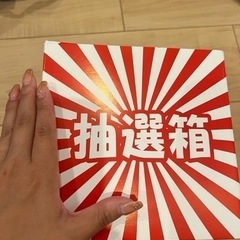 投票箱　抽選箱　結婚式
