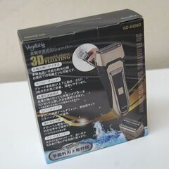 ② 新品 Vegetable 充電交流式 3Dシェーバー GD-S308G 予備外刃2枚付属 髭剃り フェイスケア ベジタブル 札幌市 清田区 平岡の画像